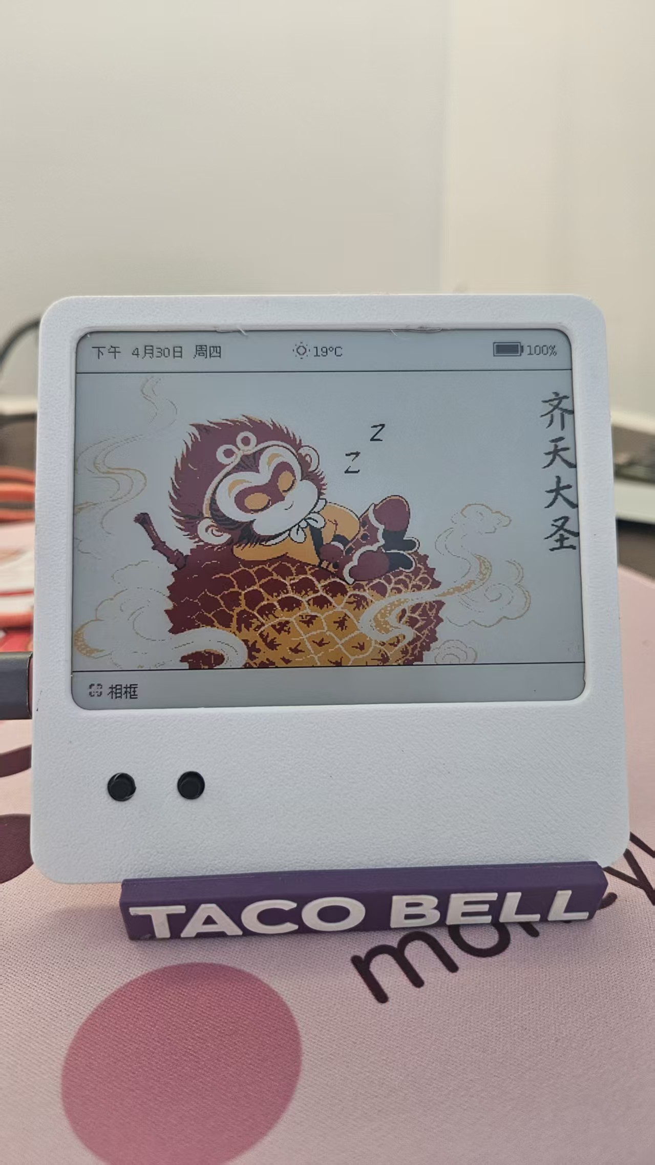 C3 墨水屏作品:瞌睡猴